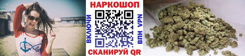 Наркошоп купить Гашиш  Марихуана  Кокаин  Меф мяу мяу  Краснотурьинск