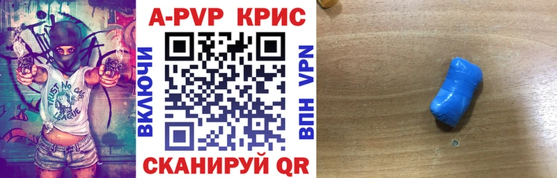 Alpha-PVP СК  Купить  Краснотурьинск 