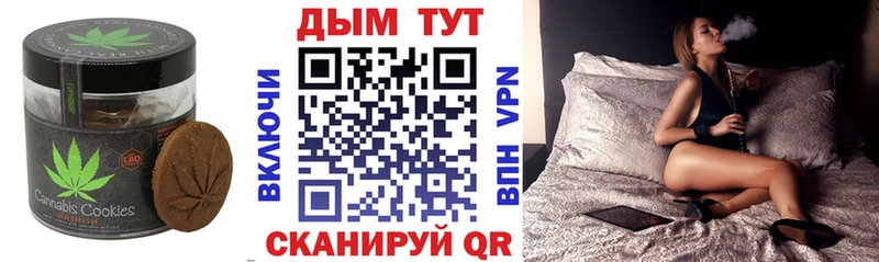Купить закладки  Краснотурьинск  Печенье с ТГК марихуана 