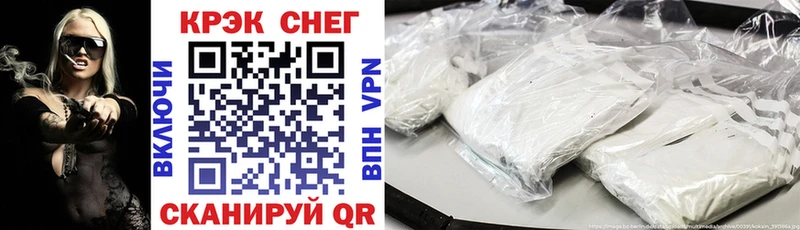 Cocaine Эквадор  Купить  Краснотурьинск 