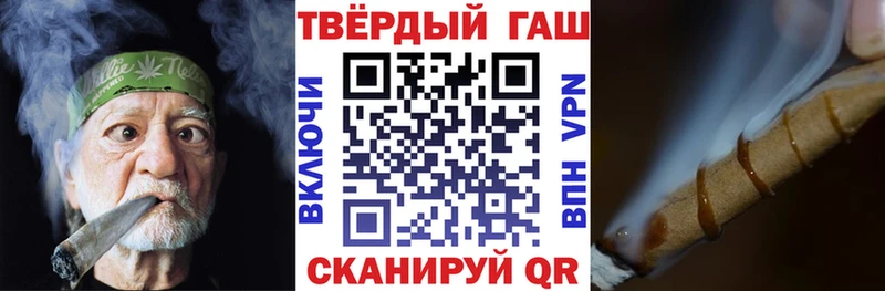 ГАШИШ Ice-O-Lator  Купить  Краснотурьинск 