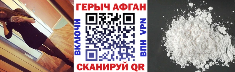 Купить  Краснотурьинск  Героин гречка 