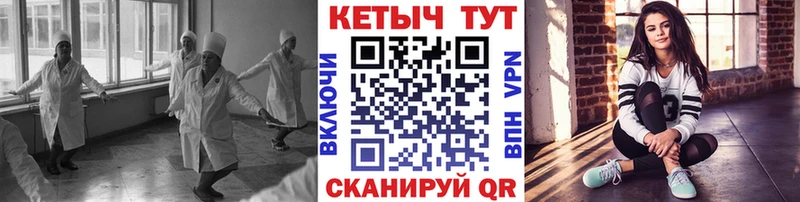Купить  Краснотурьинск  Кетамин VHQ 