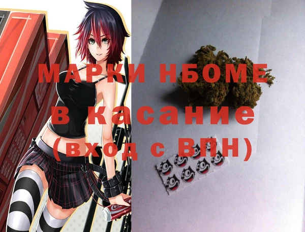 ALPHA PVP Нягань