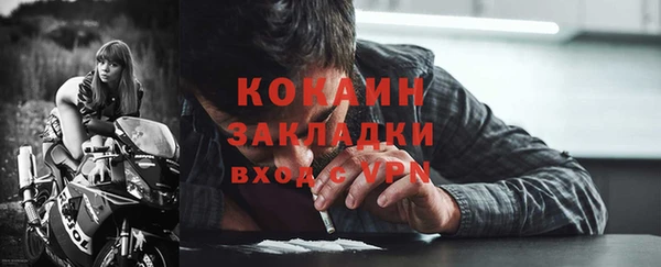 марки nbome Нязепетровск