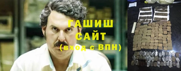 гашиш Няндома