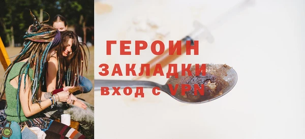 ALPHA PVP Нягань
