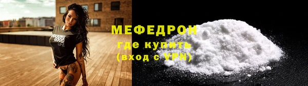 прущая мука Остров