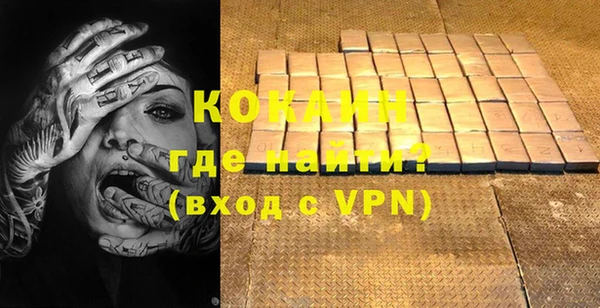 ALPHA PVP Нягань