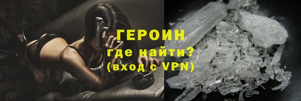ALPHA PVP Нягань