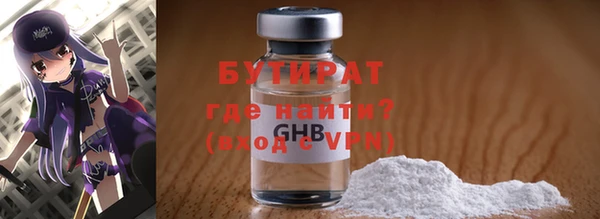 марки nbome Нязепетровск