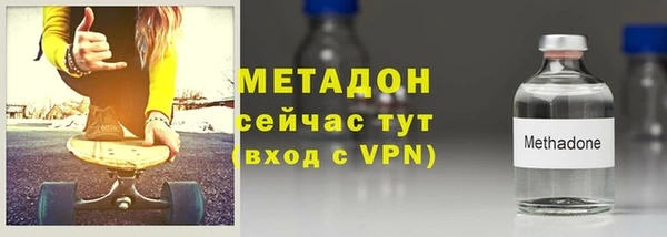 гашиш Няндома
