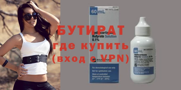 ALPHA PVP Нягань