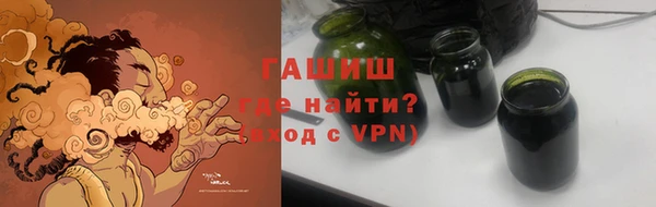 ALPHA PVP Нягань