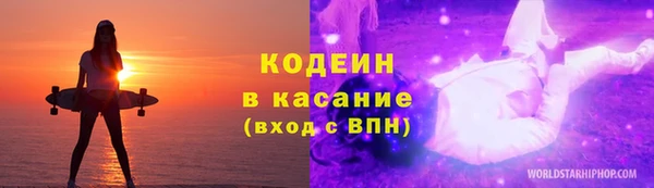 марки nbome Нязепетровск