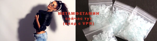 марки nbome Нязепетровск