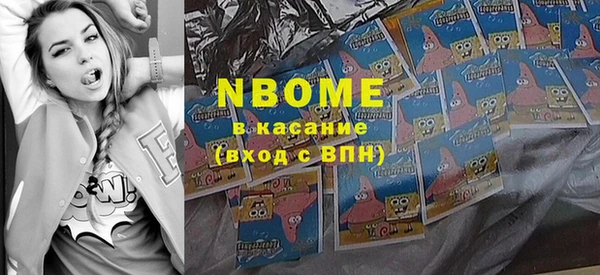 гашиш Няндома