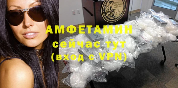 ALPHA PVP Нягань