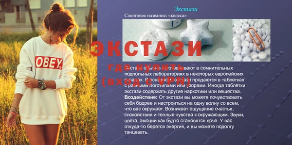 марки nbome Нязепетровск