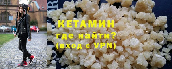 ALPHA PVP Нягань