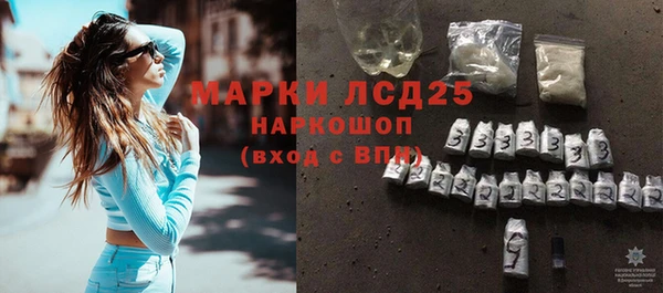 марки nbome Нязепетровск