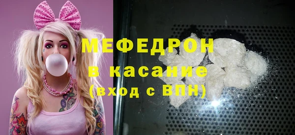 ALPHA PVP Нягань
