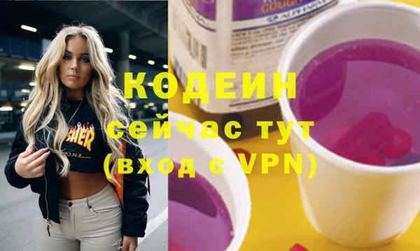 марки nbome Нязепетровск