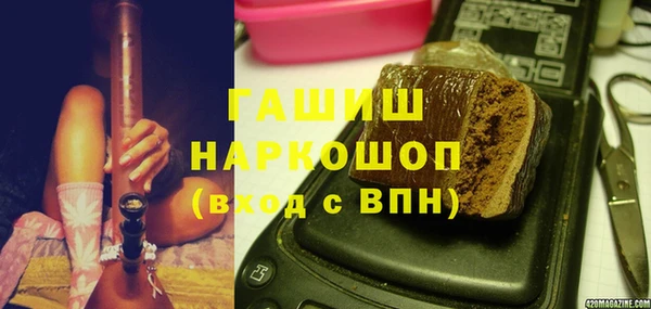 гашиш Няндома