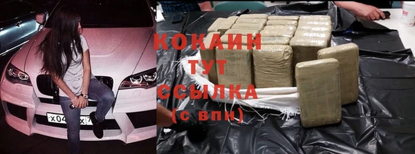 марки nbome Нязепетровск