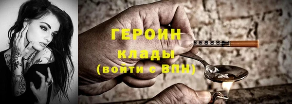 марки nbome Нязепетровск