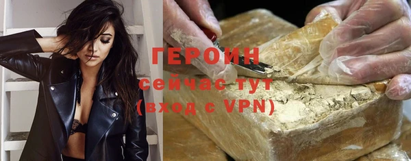 ALPHA PVP Нягань