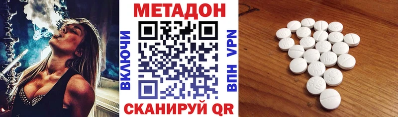 Метадон мёд  Купить  Краснотурьинск 