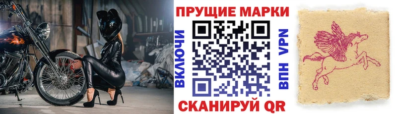 Купить закладки  Краснотурьинск  Марки NBOMe 1,8мг 
