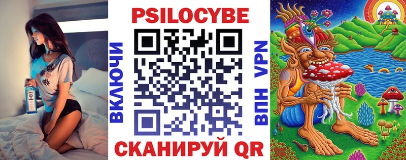Купить закладки  Краснотурьинск  Галлюциногенные грибы ЛСД 